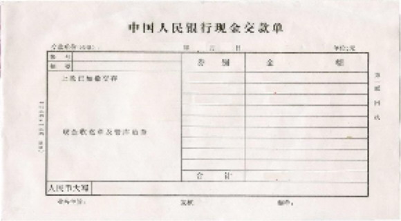 点击下载